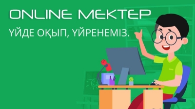 Білім және ғылым министрі Асхат Аймағамбетов Online Mektep жобасының қатысушыларына алғыс айтты