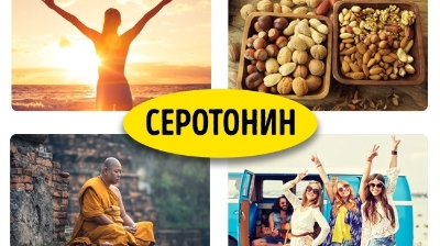 Өзіңді шын мәнінде бақытты сезінудің 8 ғылыми жолы