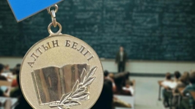 «Altyn belgi» ıegerleriniń birshamasy memlekettik grant ala almaıtyn boldy