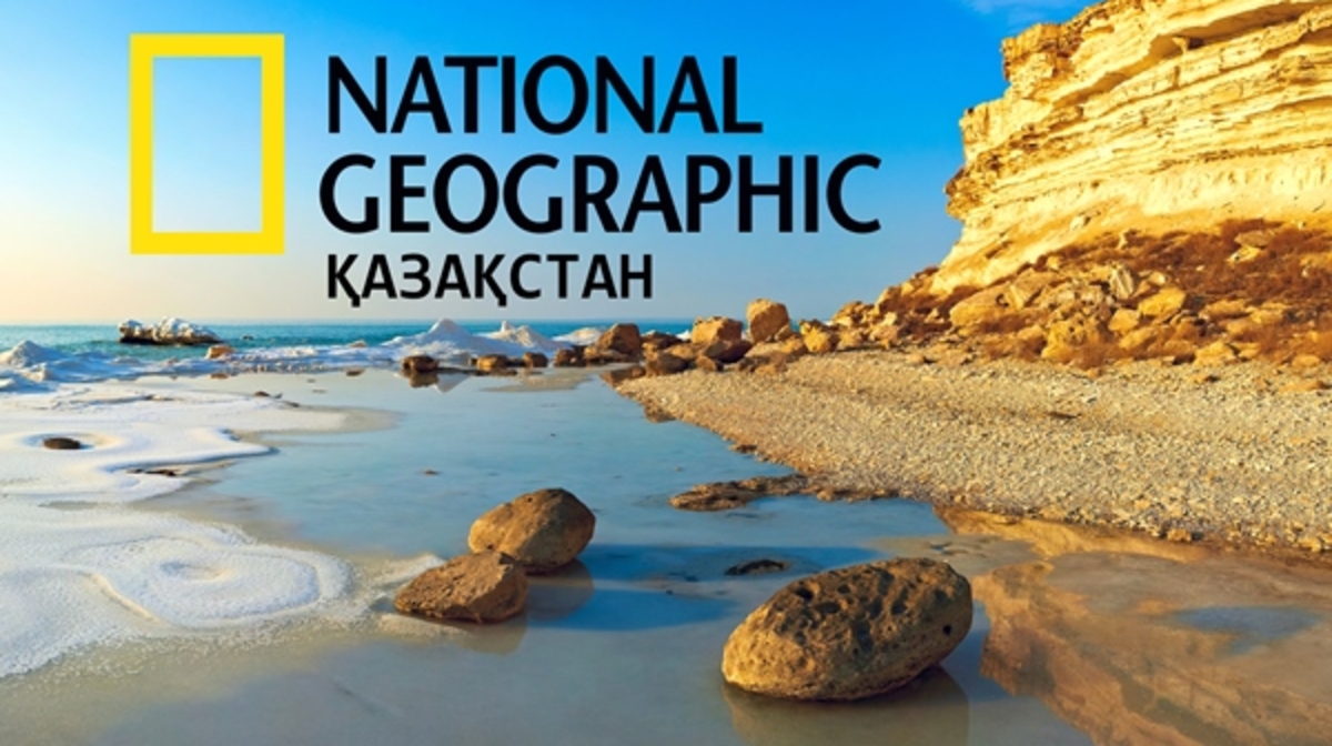 «National Geographic Qazaqstan» jýrnalynyń qazaq tilindegi alǵashqy sany jaryqqa shyqty