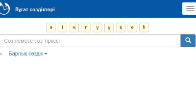 Қазақша-ағылшынша онлайн сөздік