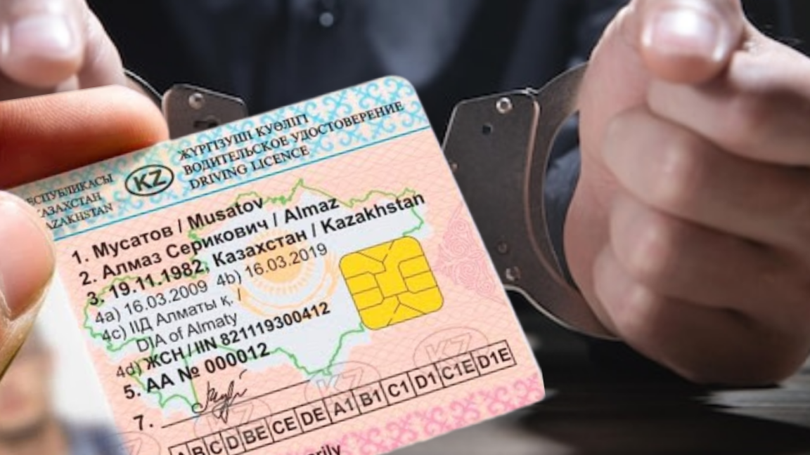 Shymkentte júrgizýshi kýáligin 500-den astam adamǵa satyp otyrǵan qylmystyq top ustaldy