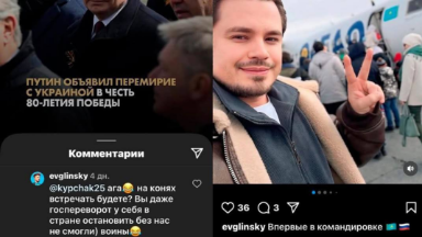 «Tóńkeristi bizsiz toqtata almas edińder»: Orys azamatynyń jazbasy boıkotqa sebep boldy