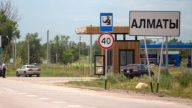 Алматы әуежайына 362 млн доллар инвестиция салынады