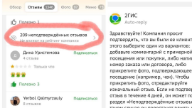 2GIS қосымшасы қазақ тіліне қатысты сынға ұшырады