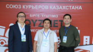 Қазақстанда алғаш рет курьерлердің құқықтарын қорғау үшін Одақ құрылды
