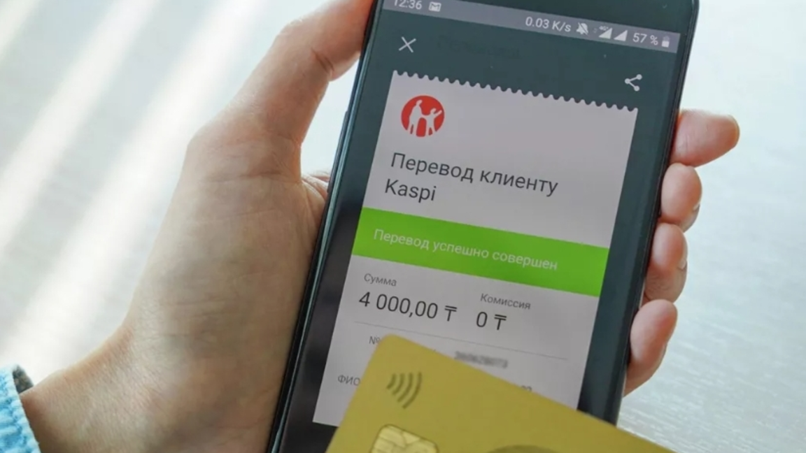 Bank shotyńyzdan iri kólemde aqsha aýdarsańyz, baqylaýǵa alynýyńyz múmkin