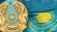 4 Маусым – Қазақстан Республикасының Мемлекеттік рәміздері күні