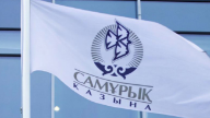 «Самұрық-Қазына» қоры жабыла ма? Ұлттық қорға қатысты даудың саяси-экономикалық салмағы қандай болмақ?