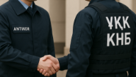 Қазақстанда Сыбайлас жемқорлыққа қарсы агенттік таратылып, ҰҚК-ға қосылады