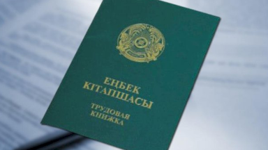 Qazaqstanda eńbek kitapshasy mindetti qujattar tiziminen alynyp tastaldy
