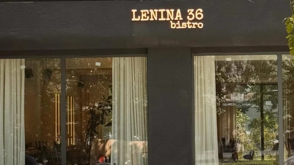"Ленина 36" атауы халық наразылығынан кейін өзгертіледі