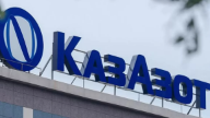 "ҚазАзот" зауытындағы апаттан кейін төрт жұмысшы ауруханаға түсті: екі адам реанимацияда