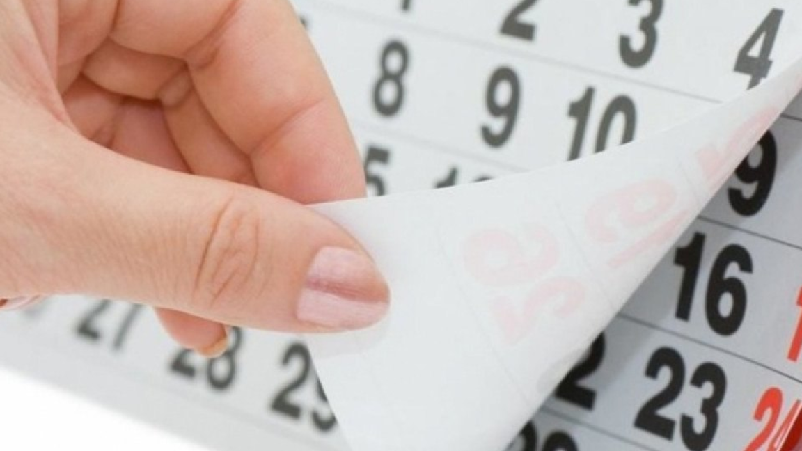 31 желтоқсан мереке күні болып белгілене ме? Министрлік жауабы