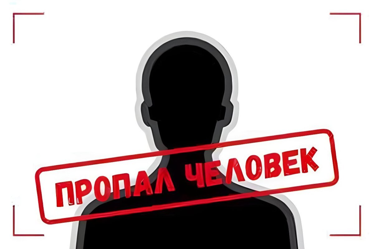 Over 900 people missing in Aktobe region since early 2026