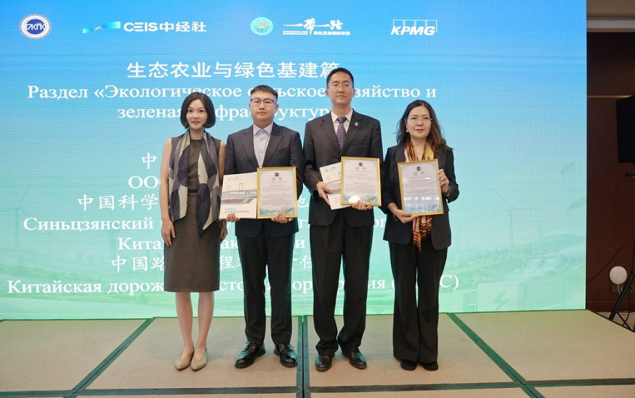 Compendium of Best ESG Practices for Central Asia Presented in Astana