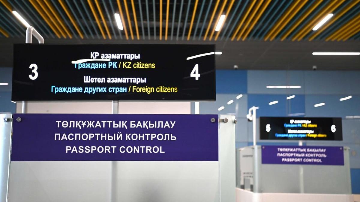 Қазақстанға кіру әрекеттері: ҰҚК жалған құжаттар туралы мәлімдеді
