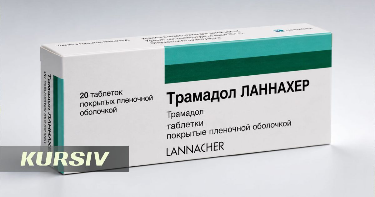 Қазақстанда «Трамадол Ланнахер» препаратының тіркелуі кері қайтарылды