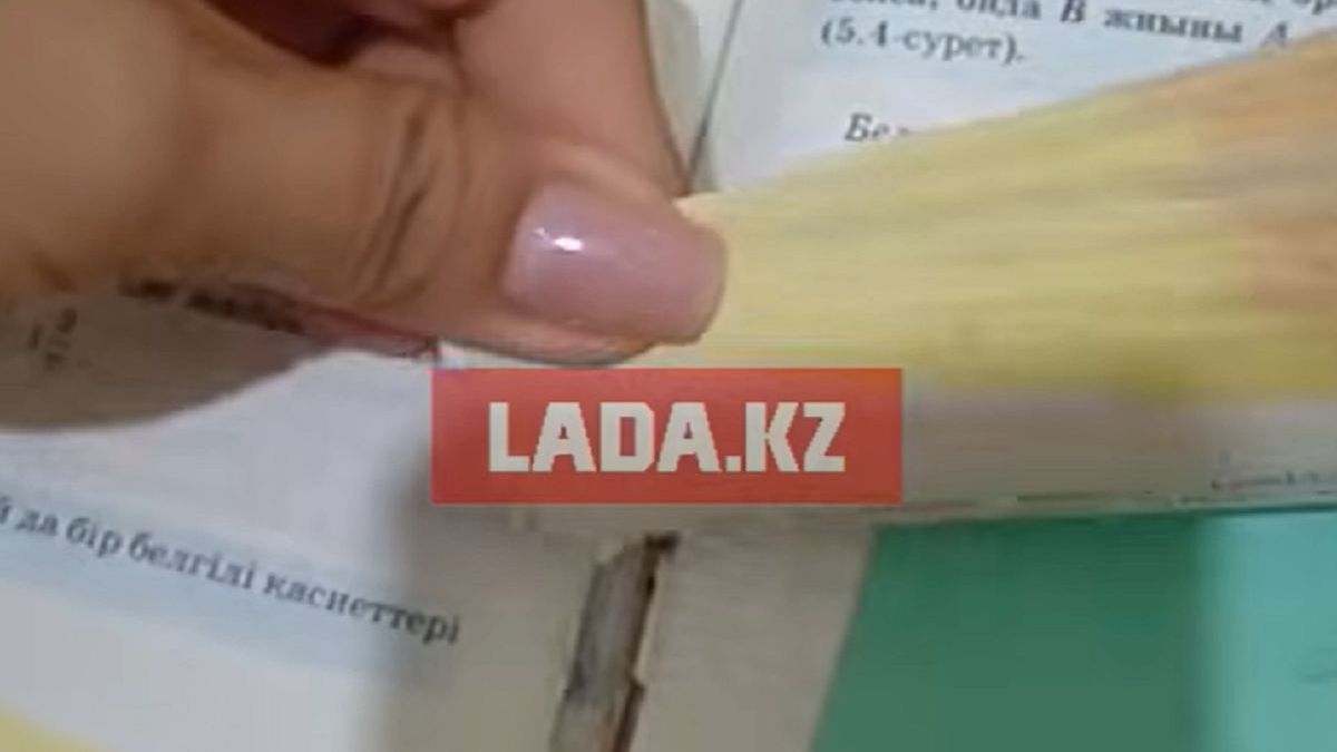 Aktau Parents Complain About Torn Textbooks Issued to Schoolchildren