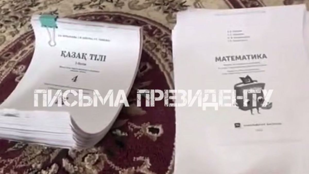 «Өздері басып шығаруға мәжбүр болды»: Алматы маңындағы жайлы мектепте оқулықтар жетіспеді