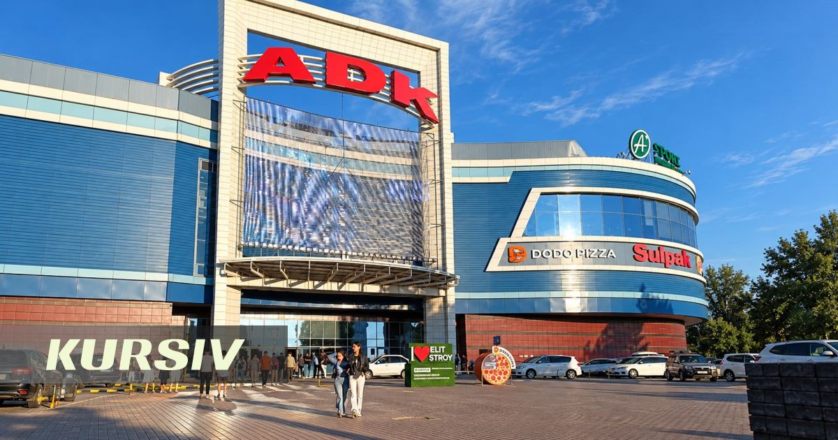 富豪丘克列耶夫以42亿坚戈出售东哈萨克斯坦州ADK River购物中心