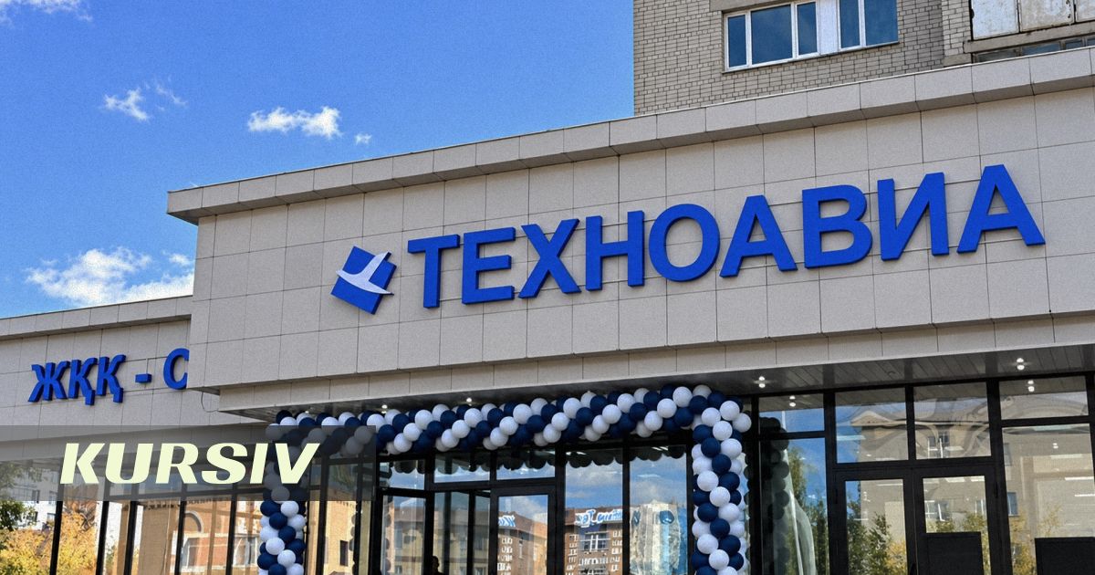 Tekhnoavia Opens Kazakhstan's First Footwear Factory in Semey