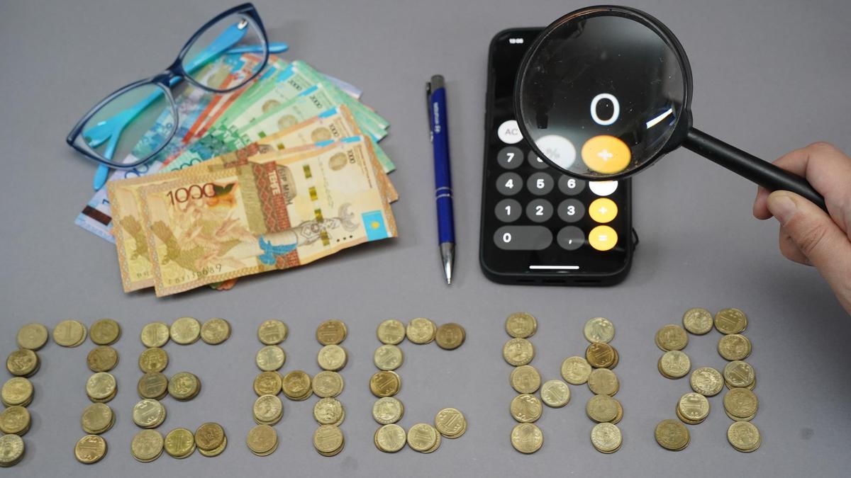 ЕНПФ: как рассчитать накопления для желаемой пенсии в Казахстане