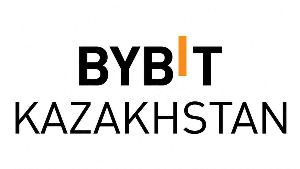 Bybit Kazakhstan与AIFC简化数字资产投资认定