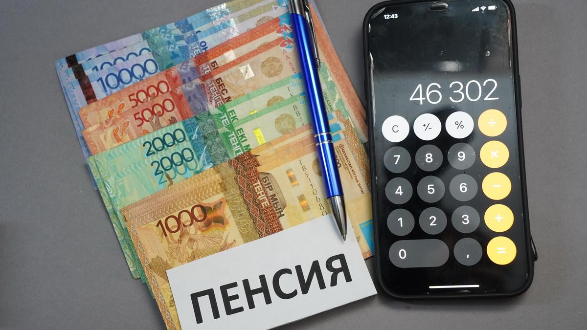 Қазақстандықтардың зейнетақы жинағының 40%-ға жуығы инвестиция есебінен қалыптасты