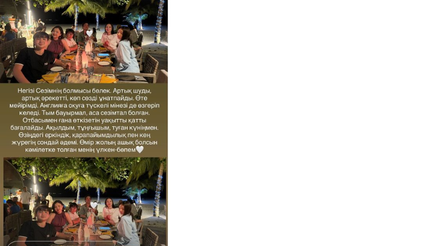 Maldives milestone: Kairat Nurtas، Zhuldyz mark daughter Sezim’s 18th birthday