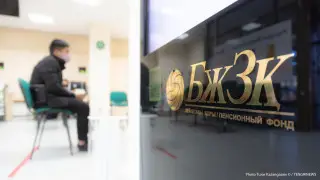Зейнеткерлік жинақтары қайда жұмсалды: БЖЗҚ мәліметтерді жариялады