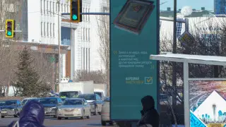 Kazakhstan Cracks Down on Unregistered Referendum Polls, Fines Issued