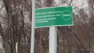 پاركوۆكا نا كوك-توبە: پوچەمۋ ۆەزد ستال ستويت 25 تىسياچ تەنگە؟