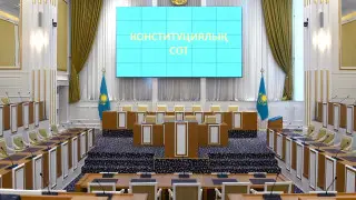 ايەل كۇيەۋىنىڭ بانك شوتىن تەكسەرمەك بولىپ، كونستيتۋسيالىق سوتقا دەيىن جەتتى