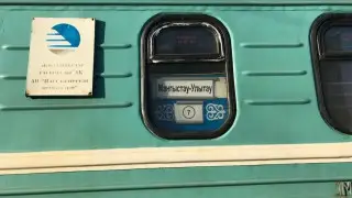 Жезказған мен Ақтауды байланыстыратын жаңа пойыз іске қосылады