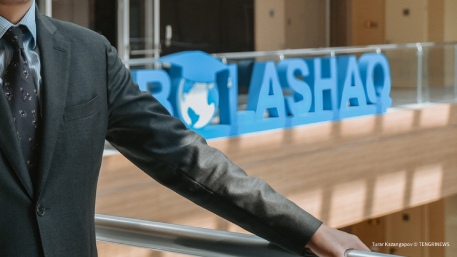 ستيپەنديي «بولاشاق»: 7،7 ملرد تەنگە ۆىدەلەنى نە تەم، كتو سووتۆەتستۆوۆال كريتەريام