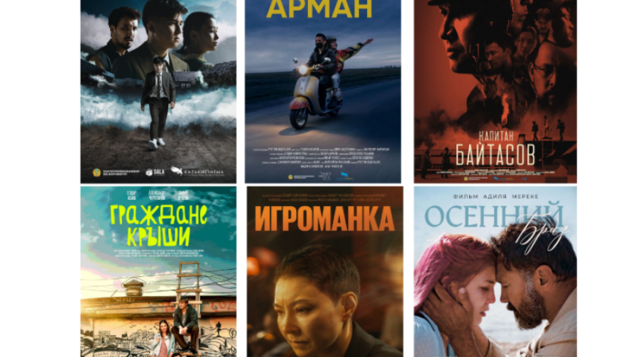 Миллиарды на кино: Почему казахстанские фильмы не доходят до зрителя?