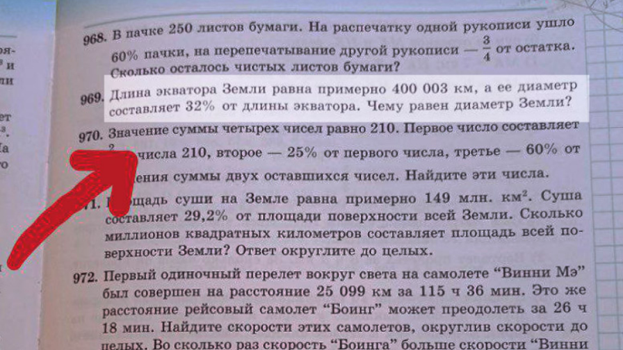 Kazahstan perepısyvaet shkolnye ýchebnıkı: Chetvertaıa reforma obeshaet ıspravıt oshıbkı