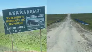 Ақтөбе облысындағы жол белгісі жүргізушілерді күлкіге айналдырды
