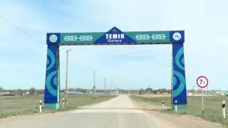 Kazakhstan Town Seeks Village Status to Access Development Programs