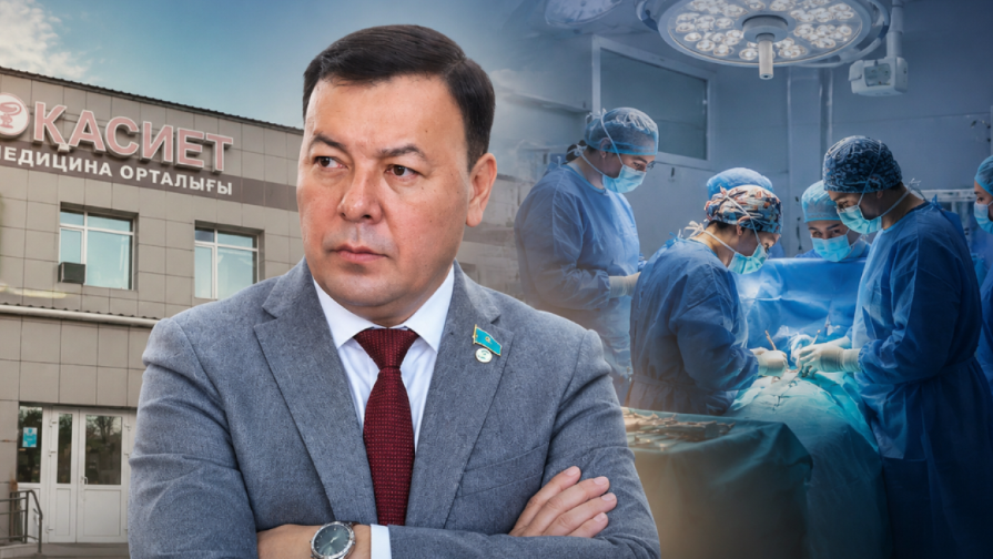 Ақтауда сәтсіз отадан кейін депутат қайтыс болды