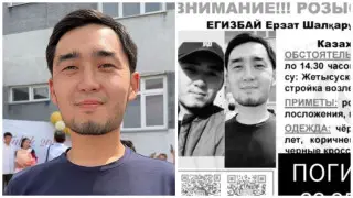 Almatyda joǵalǵan 25 jastaǵy jigittiń máıiti tabyldy