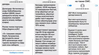 Kazahstansev predýpredılı o novoı sqeme moshennıchestva ot ımenı Dorojnoı polısıı