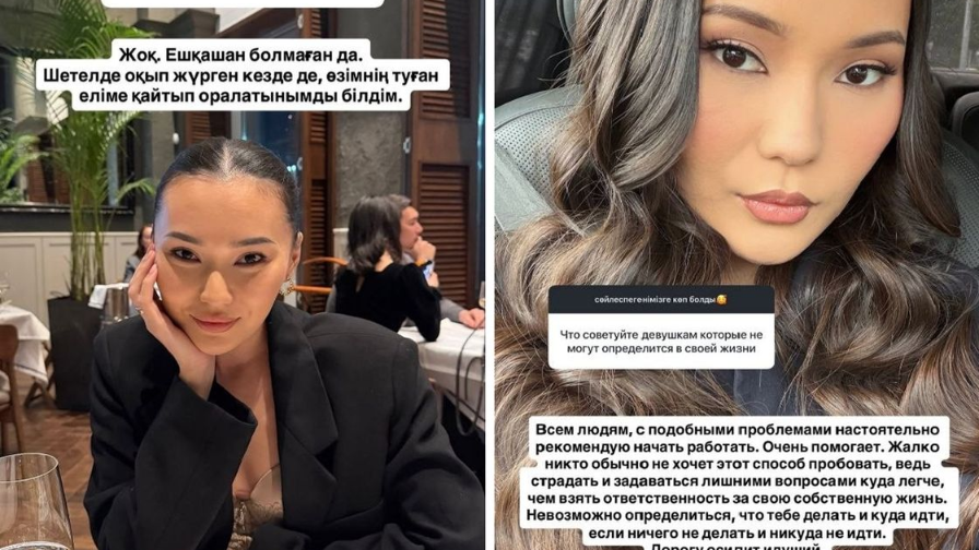 «Жұмыс істеңдер!»: Баян Алагөзованың қызы жастарға өмірлік кеңес берді